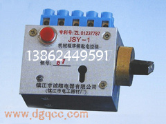 XJC(XDJ)系列携带型短路接地线 安全用电的可靠保障