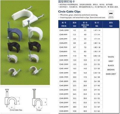 厂家直销钢钉线卡 A品质线卡 塑盒装规格齐全